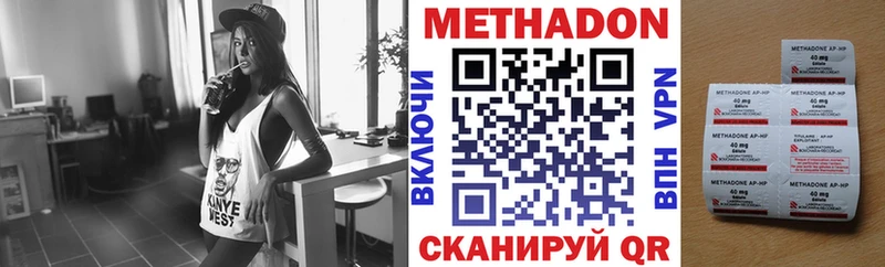 Метадон VHQ  наркошоп  Нарьян-Мар 
