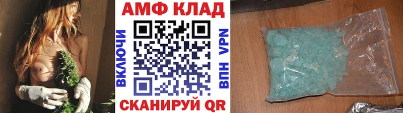 shop Telegram  Нарьян-Мар  МЕТАМФЕТАМИН Methamphetamine  где найти   MEGA вход 