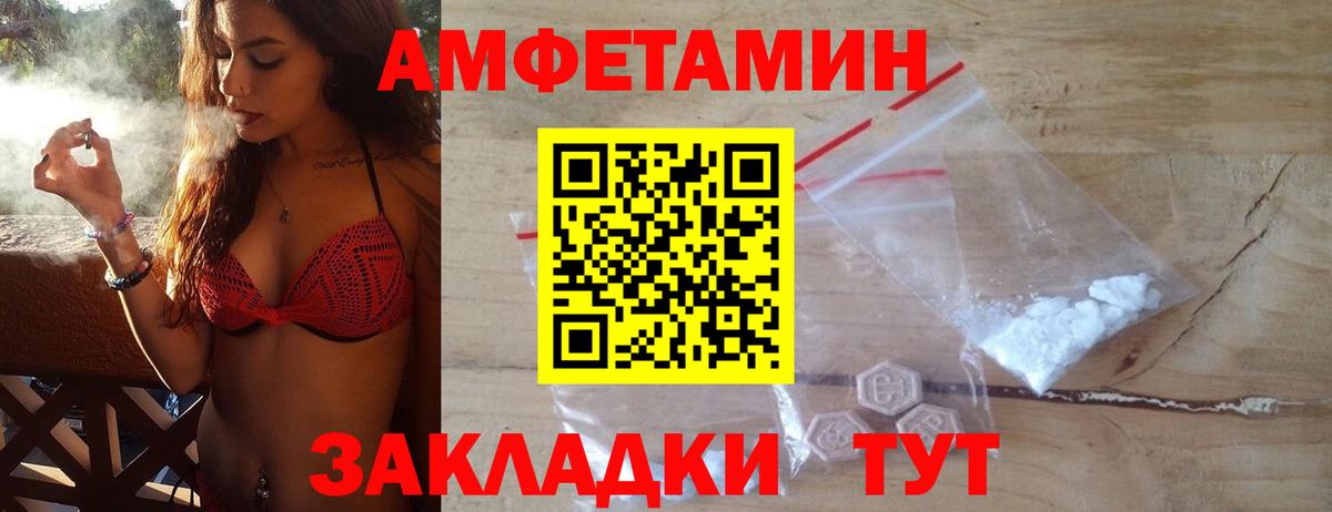 Первитин Methamphetamine  Первитин Methamphetamine  Нарьян-Мар  Вход с VPN 