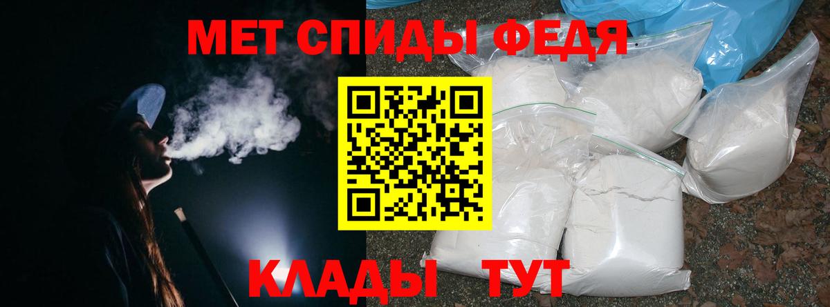 МЕТАМФЕТАМИН Methamphetamine Нарьян-Мар