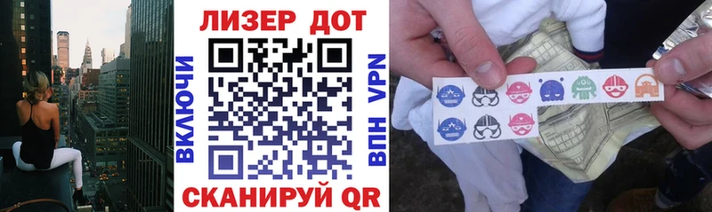 Марки N-bome 1,8мг  даркнет Telegram  Нарьян-Мар 