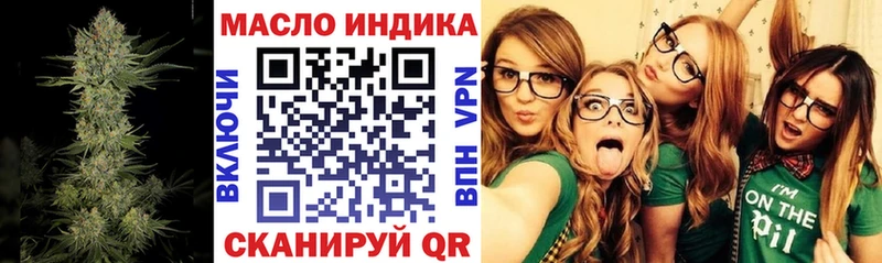 ТГК Wax Нарьян-Мар