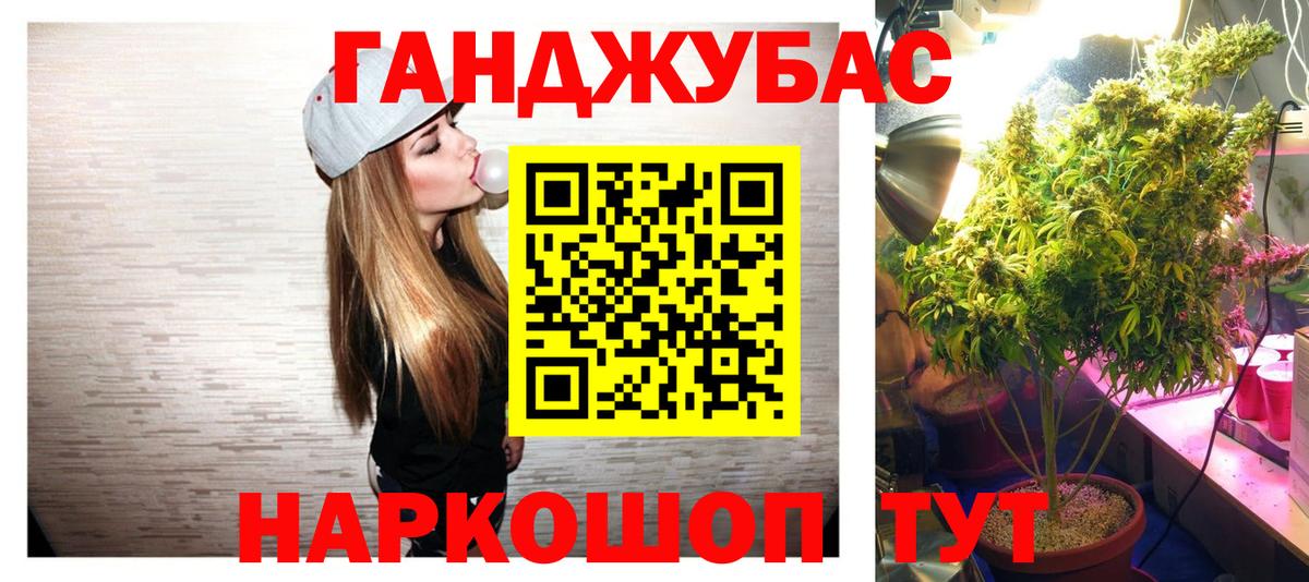 Бошки марихуана THC 21%  Каннабис AK-47  Вход с VPN  Нарьян-Мар  Бошки марихуана Amnesia  Марихуана THC 21% 